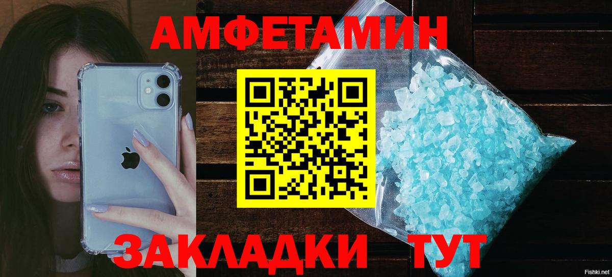 АМФ 98% Кушва