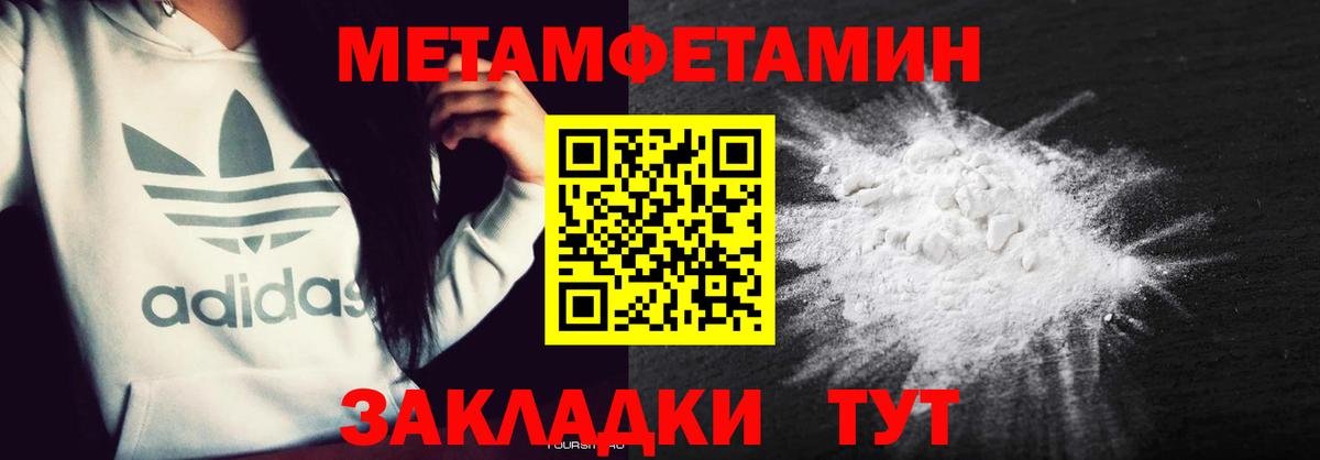 Амфетамин Розовый  Вход с VPN  Amphetamine  Кушва 