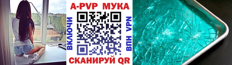 Alpha PVP СК КРИС  ОМГ ОМГ   даркнет официальный сайт  купить   Кушва 