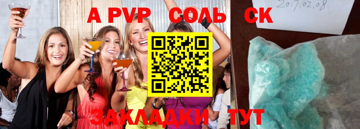 Alfa_PVP СК КРИС Кушва
