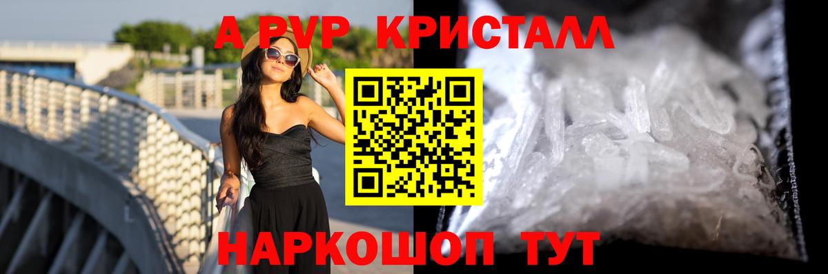 МАРИХУАНА  Кушва  Вход с VPN  Лсд 25  ГАШ  COCAIN  Мефедрон кристаллы  MDMA 