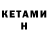 МЕТАДОН methadone CKOS