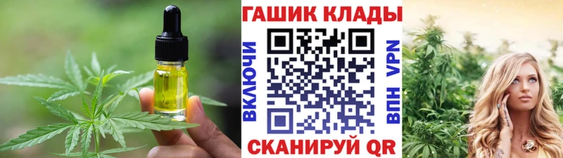 где можно купить   Кушва  МЕГА ССЫЛКА  Еда ТГК конопля 