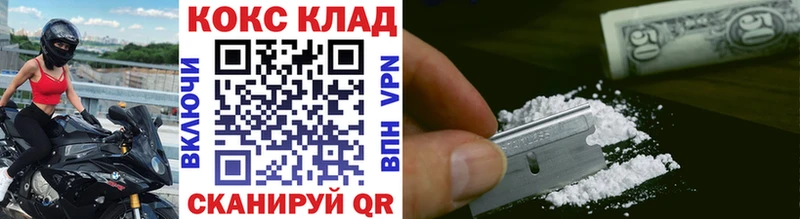 COCAIN FishScale  наркотики  Кушва 