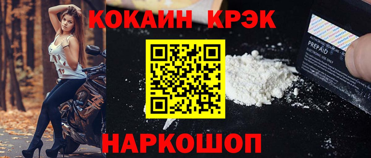 Кокаин Эквадор Кушва