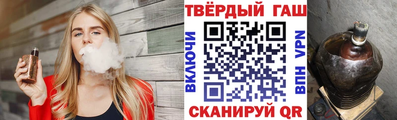 ГАШ Premium  Кушва 