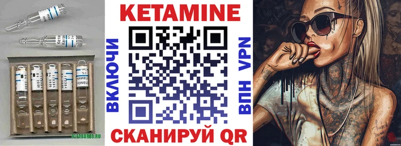 где купить наркоту  Кушва  Кетамин VHQ 