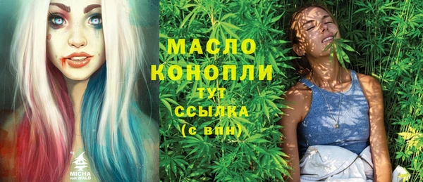 амфетамин Белокуриха