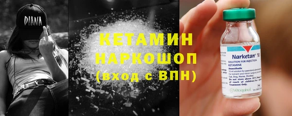 амфетамин Белокуриха