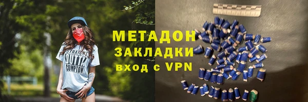 амфетамин Белокуриха