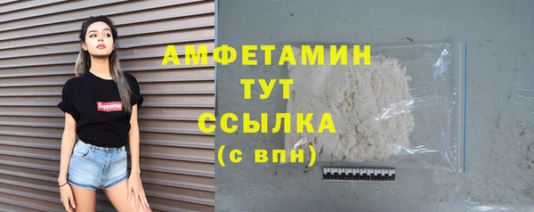 амфетамин Белокуриха