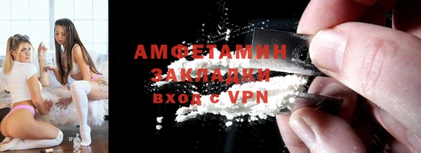 соль курить ск Беломорск
