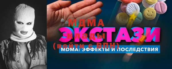 бутик Сосновоборск