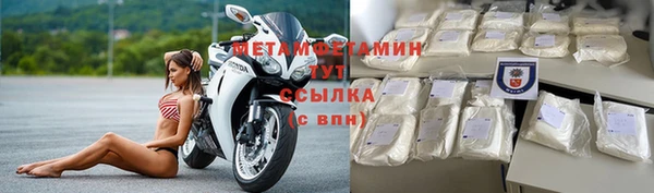 соль курить ск Беломорск