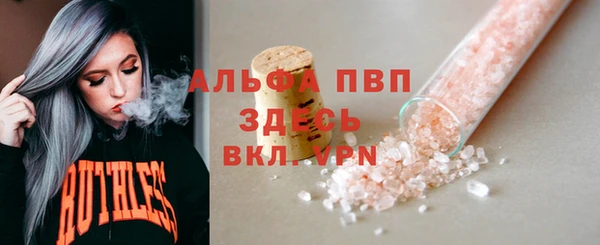 амфетамин Белокуриха