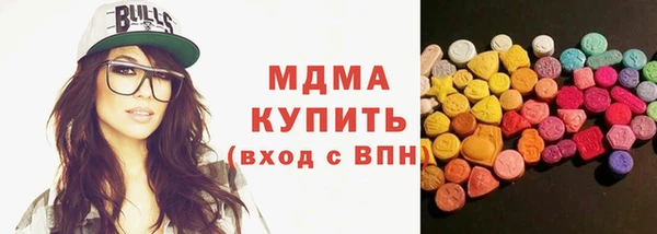 соль курить ск Беломорск