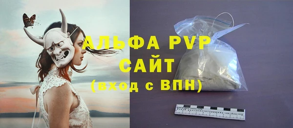 амфетамин Белокуриха