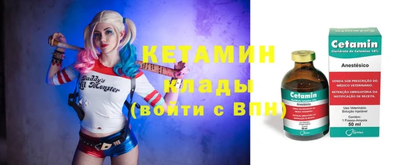 соль курить ск Беломорск