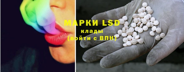 сатива Белоозёрский