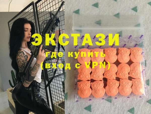 соль курить ск Беломорск