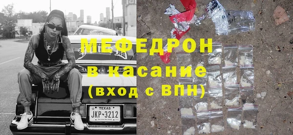 амфетамин Белокуриха
