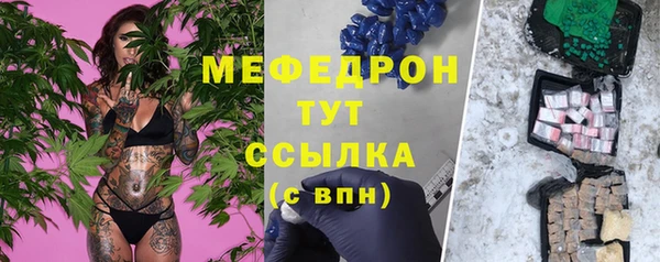 амфетамин Белокуриха