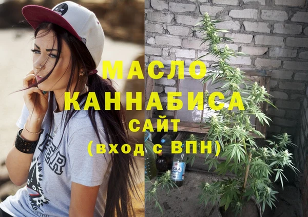 амфетамин Белокуриха