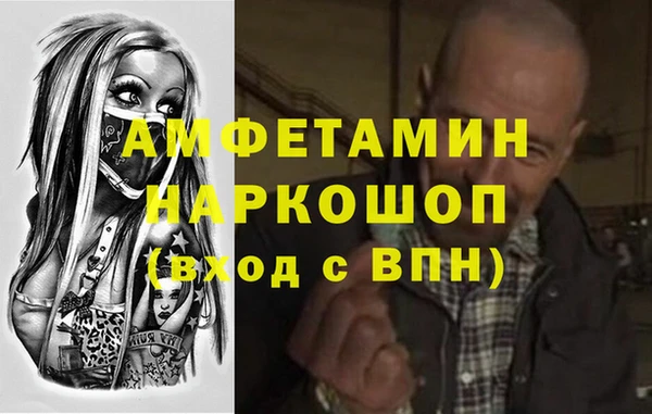 соль курить ск Беломорск