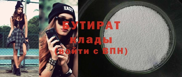 соль курить ск Беломорск