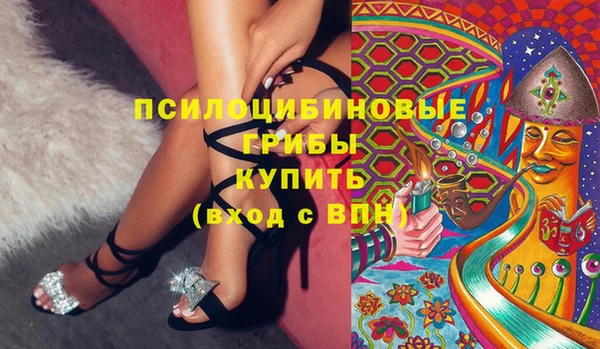 соль курить ск Беломорск