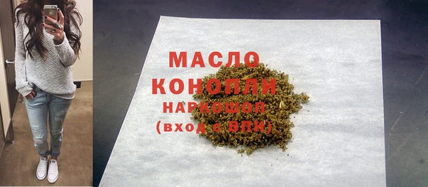 сатива Белоозёрский