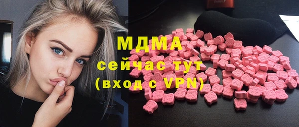 амфетамин Белокуриха