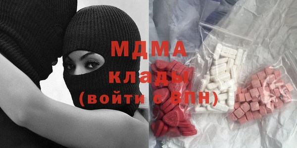 сатива Белоозёрский