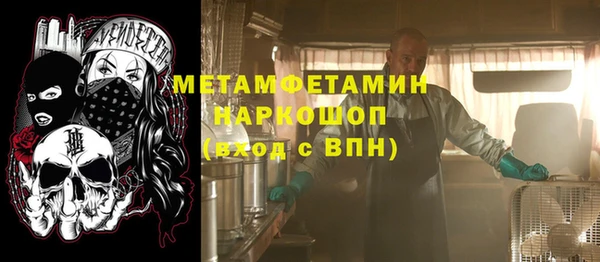 соль курить ск Беломорск