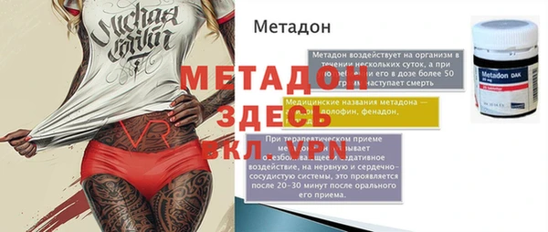 сатива Белоозёрский