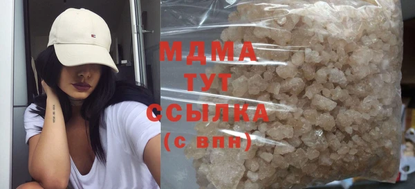 амфетамин Белокуриха