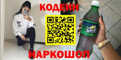 МДМА Волгодонск