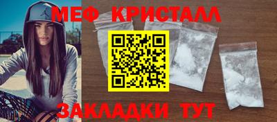 героин Волжский