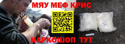 героин Волжский