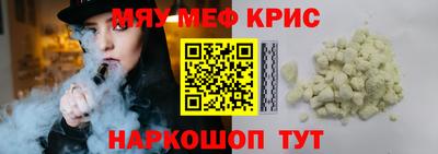 героин Волжский