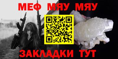 МДМА Волгодонск