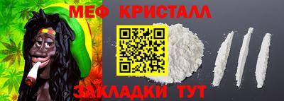 МДМА Волгодонск