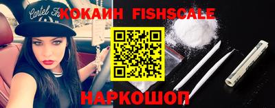мефедрон VHQ Волжск