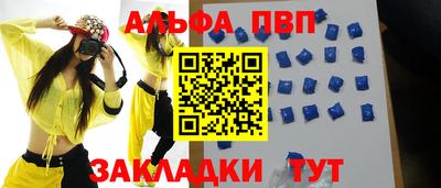МДМА Волгодонск