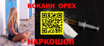 мефедрон VHQ Волжск