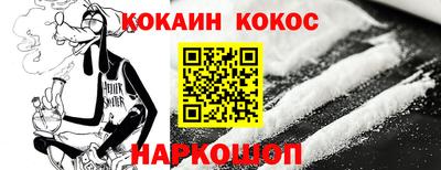 мефедрон VHQ Волжск