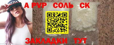 мефедрон VHQ Волжск