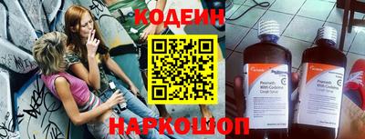 2c-b Железноводск
