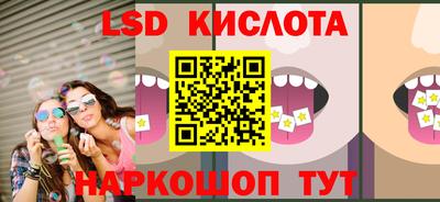 МДМА Волгодонск