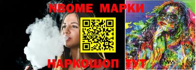 МДМА Волгодонск